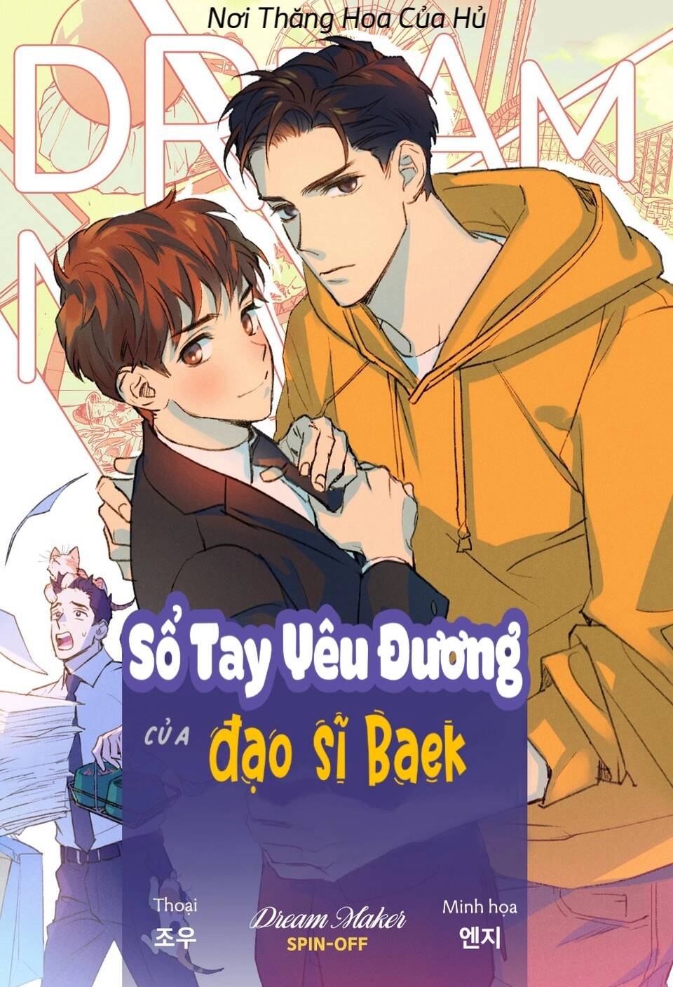 sổ tay yêu đương của đạo sĩ baek
