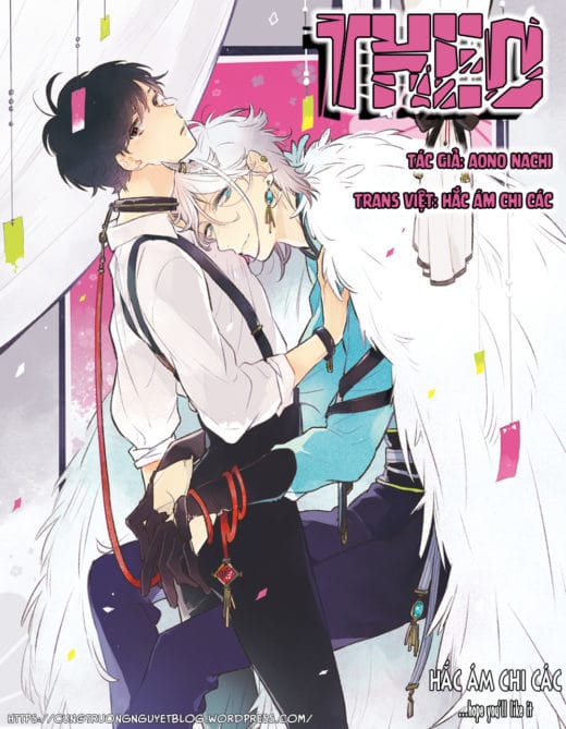 Hoshi-THEO1_01-e1529335666530