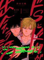 9ae3c5328b487f39bf1577c3fa52e3873389a6ae_856_1200_143932