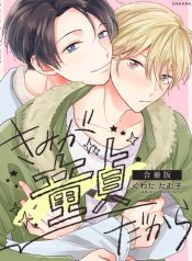 4fc8632b47ee1bececce210507e188c8f0c680aa_570_811_177170